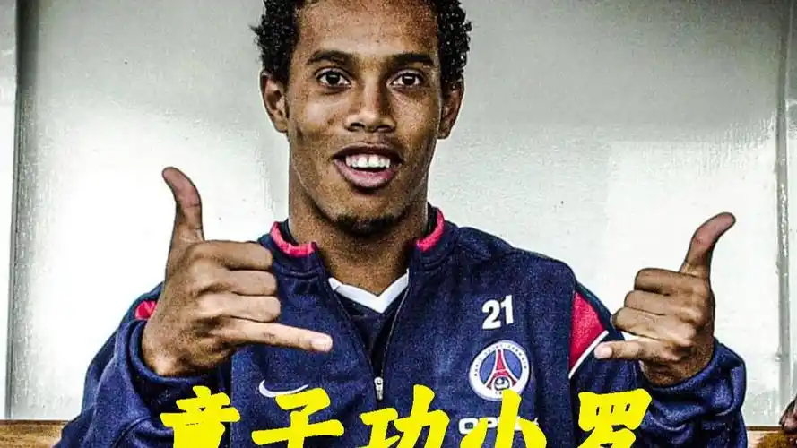 威廉的加盟 威廉的加盟